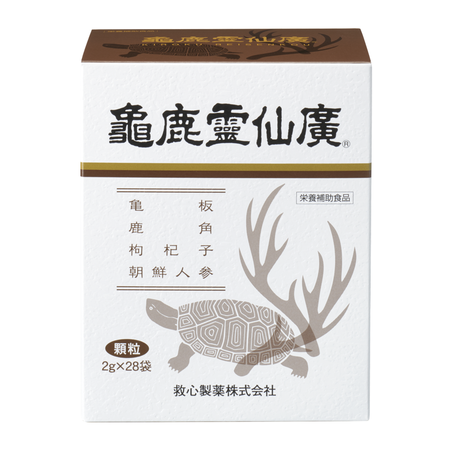 龜鹿靈仙廣