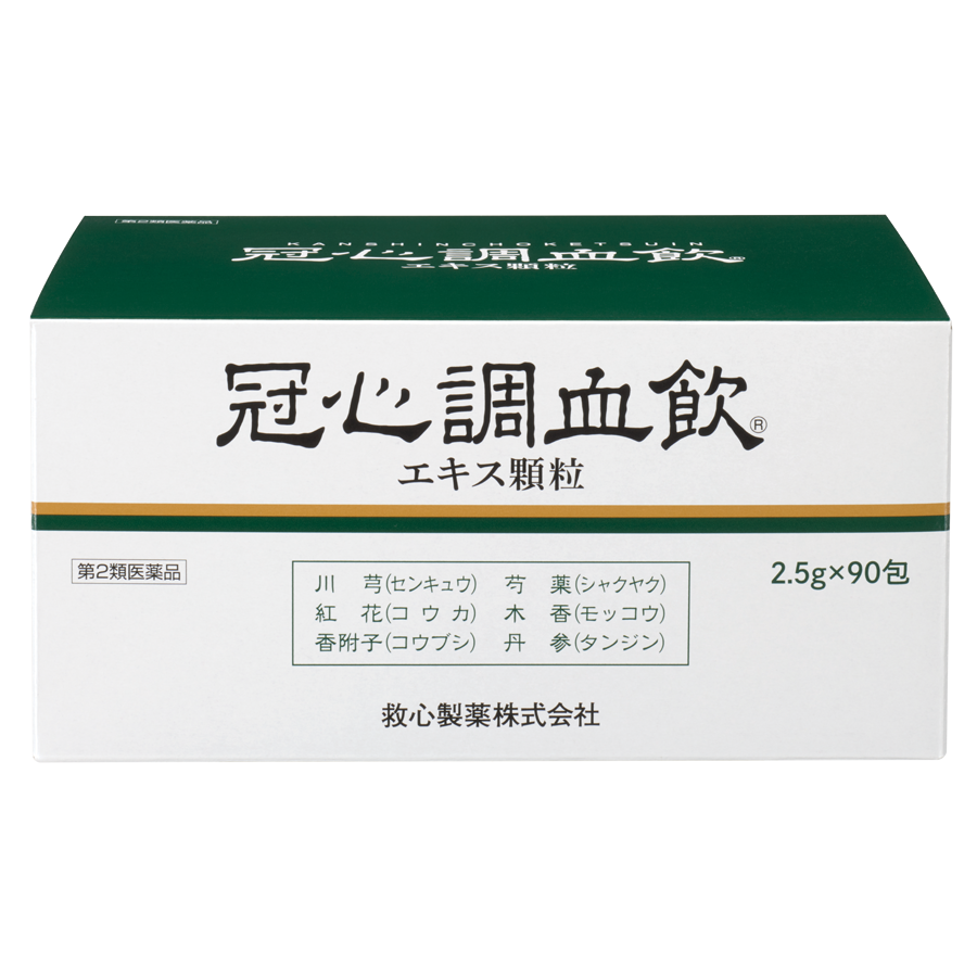 冠心調血飲