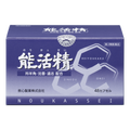 能活精