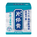 救心の片仔黃
